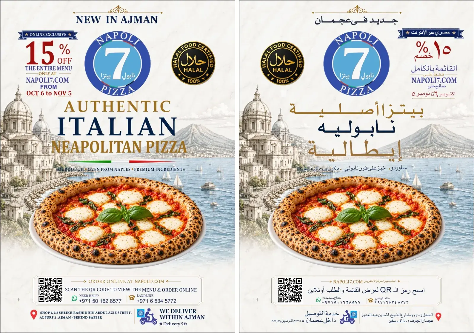 15% OFF from October 6 to November 5